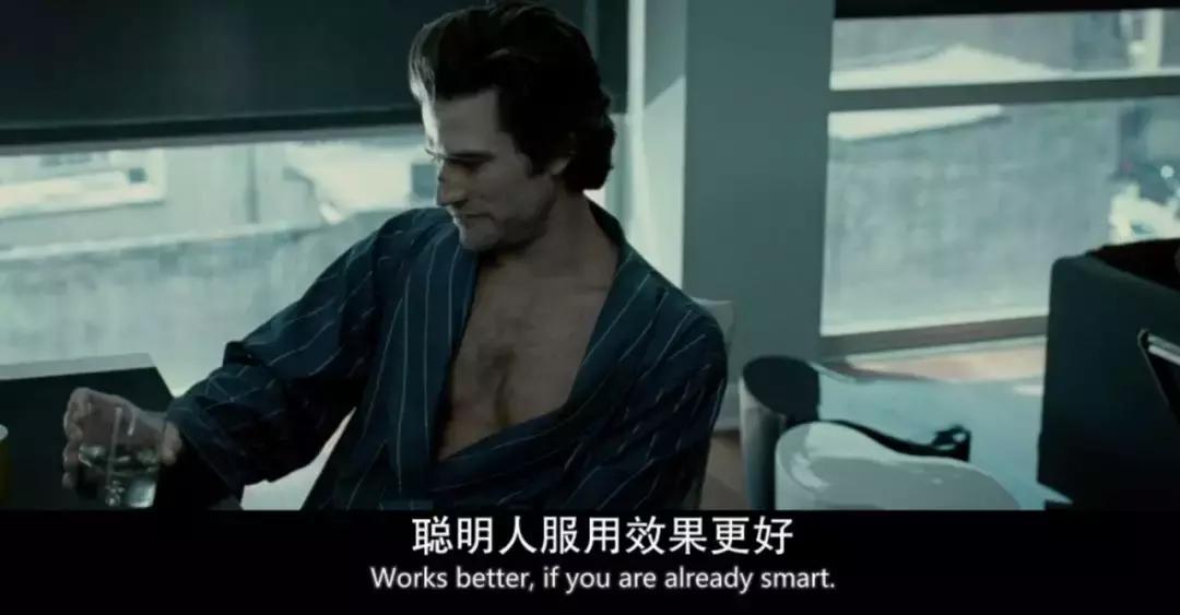 别让中国2.7亿学生，被“聪明药”送进戒毒所！