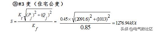 变压器电流互感器计算公式,变压器无功电量计算