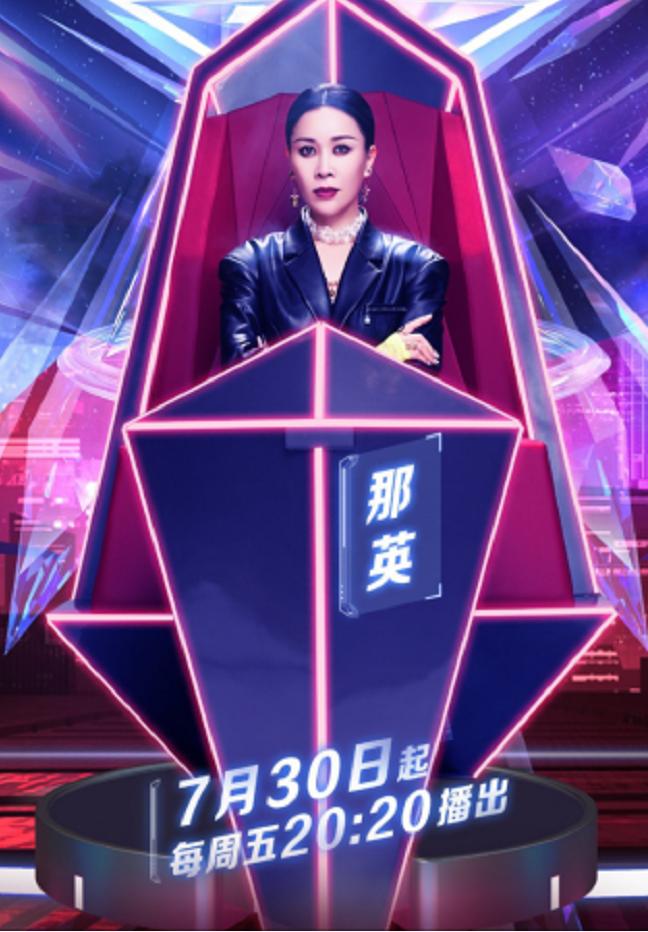 那英和高峰现状,那英和高峰有小孩吗