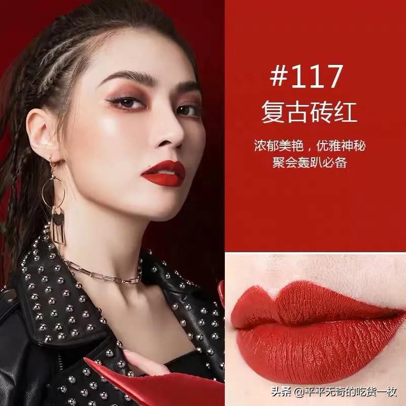 百元平替口红,百元内滋润口红