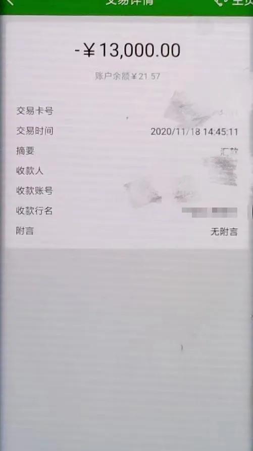 平安共建“心防”先行|有社保卡的市民，赶紧来看一下！