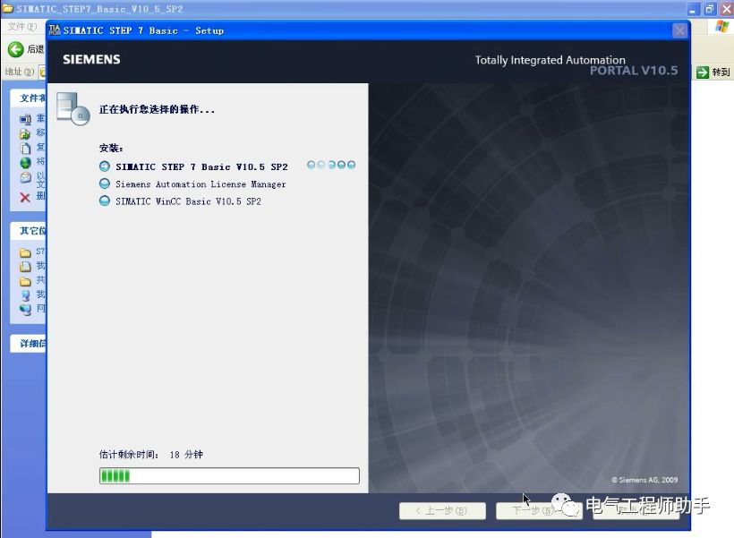 西门子1200plc步进编程教程,西门子1200plcprofibus通讯设置