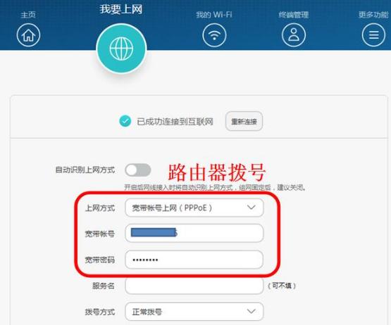 光猫改成桥接对机顶盒有没有影响,光猫改为桥接模式有啥好处