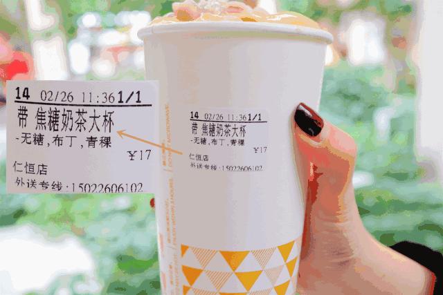 如果能出门，我最想吃的是：奶茶！（慎入）