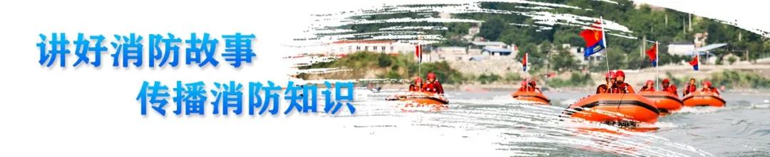 消防安全知识讲座及消防安全演练,消防安全早知道工厂企业防火须知