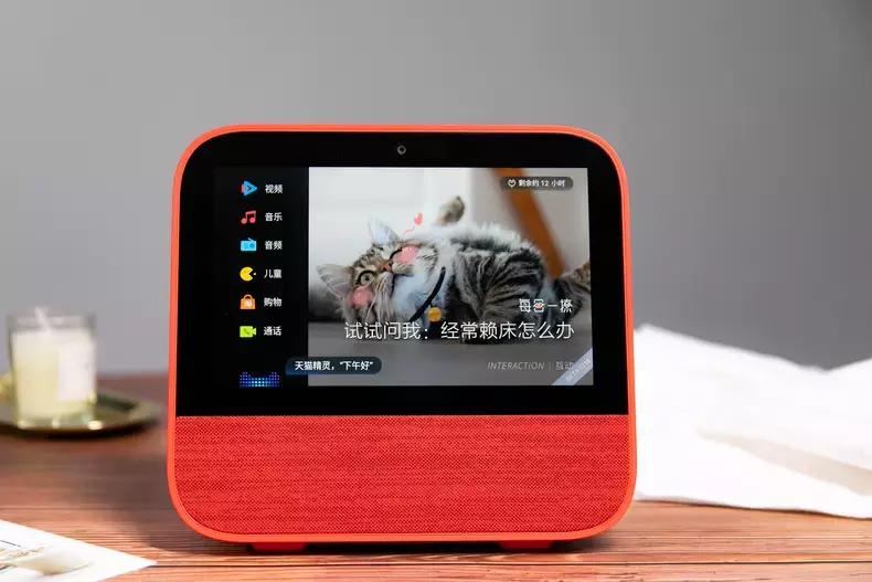 天猫精灵智能音箱cc7s,智能音箱跟天猫精灵一样吗