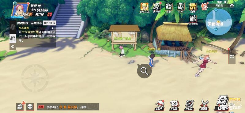 航海王热血航线空岛100%探索,航海王热血前线空岛