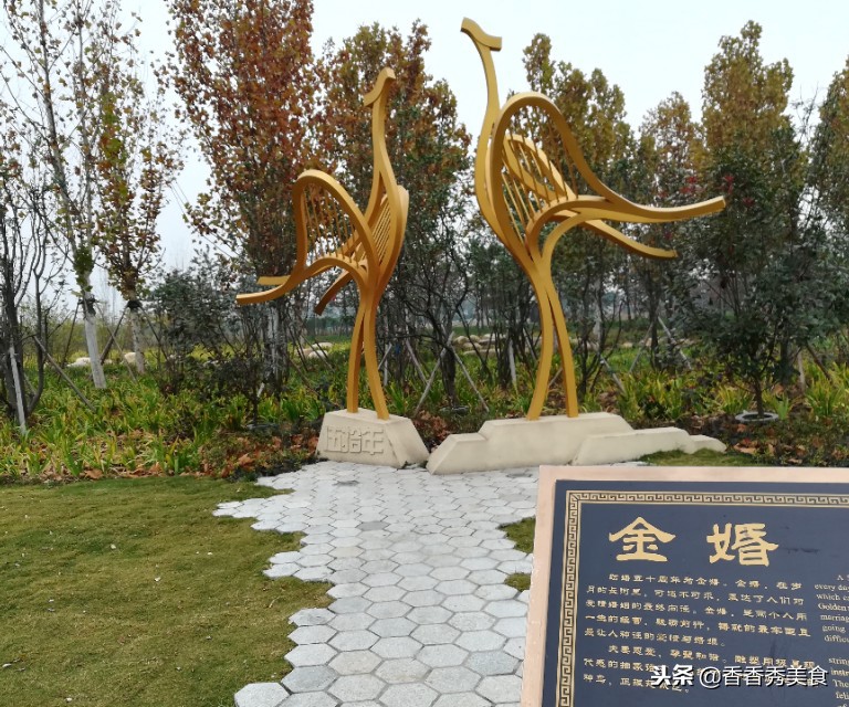 你结婚几年了？快来对照一下，收藏好结婚纪念日一定用的上