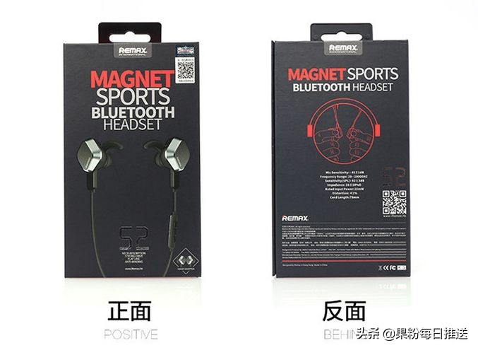 千元颈挂式蓝牙耳机评测推荐,颈挂式运动蓝牙耳机超长续航