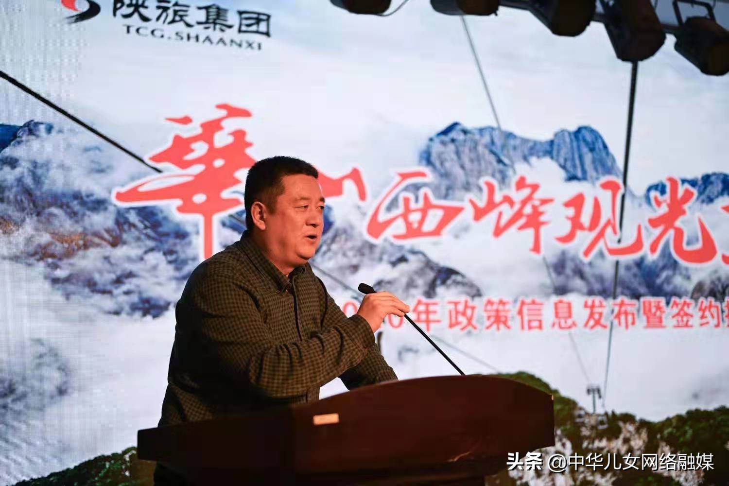 华山西峰索道2020,华山西峰索道今日客流量