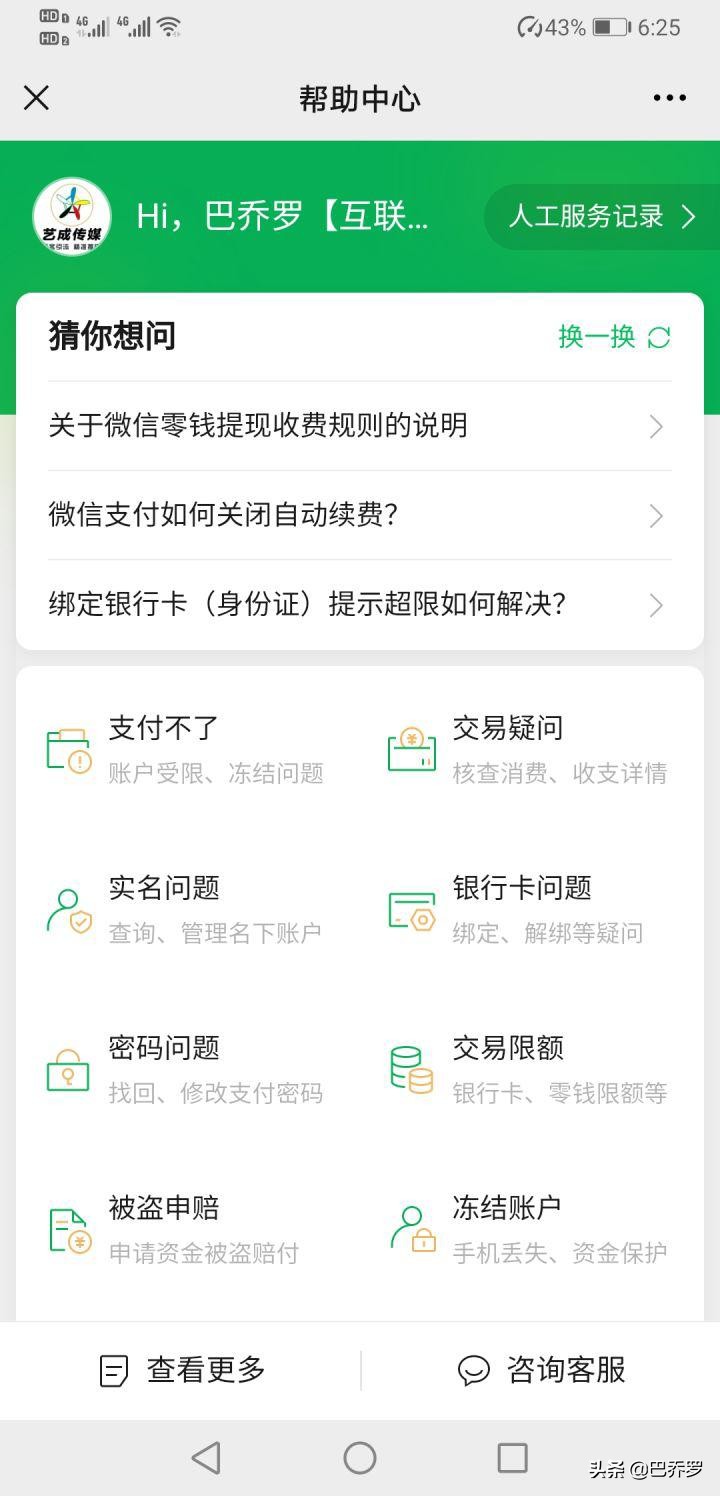 微信群满200个人要怎么进群,微信群如何设置不用实名可以进群