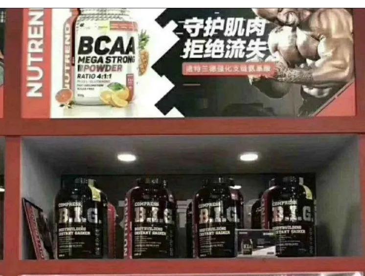 健身补剂指南书范文,健身补剂深度分析