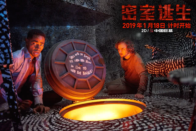 真人版的恐怖密室逃脱还是亮灯的,真人密室逃脱里面的鬼是真的吗