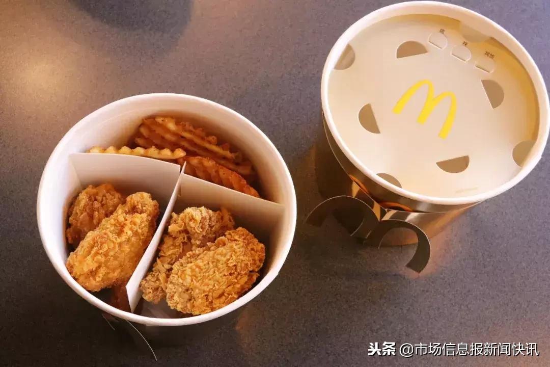 名字里有“金”“钅”领金拱门桶？官方回应来了！