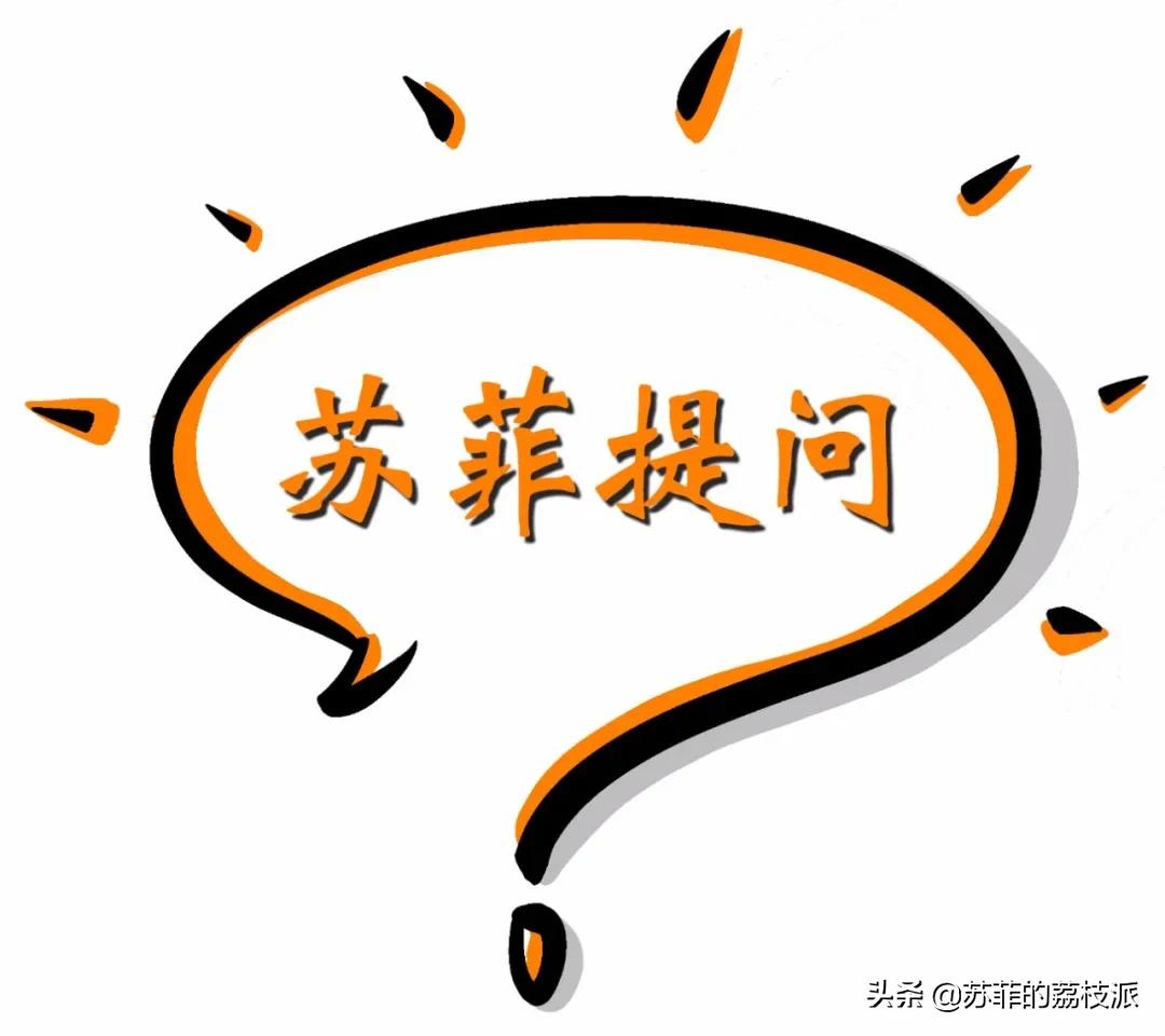 野草莓，血冰块，和巴西海滩：三个关于高管的教练思考