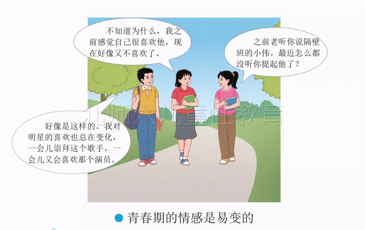 怎样处理青春期孩子的早恋问题呢,父母如何应对青春期男孩早恋问题