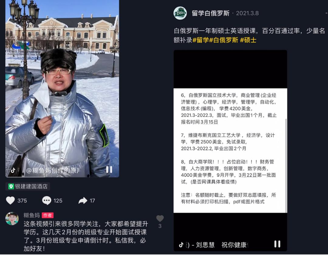 速来上当,等到爆雷就赶不上趟