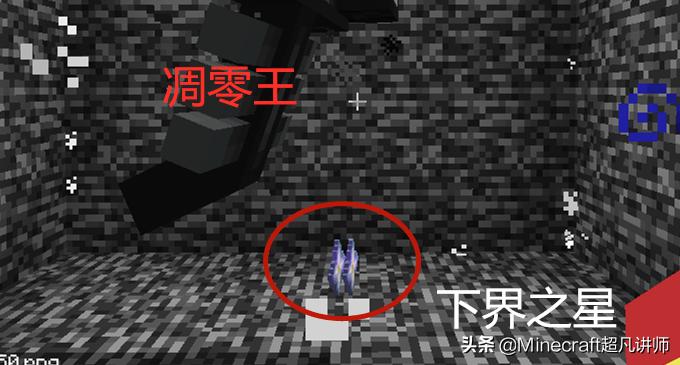 我的世界凋零可以摧毁黑曜石吗,我的世界被凋零杀死装备会消失吗