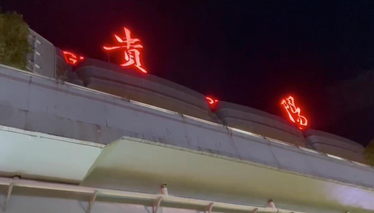 小优在现场：优品车在文明生态贵阳国际论坛发布智能换电站