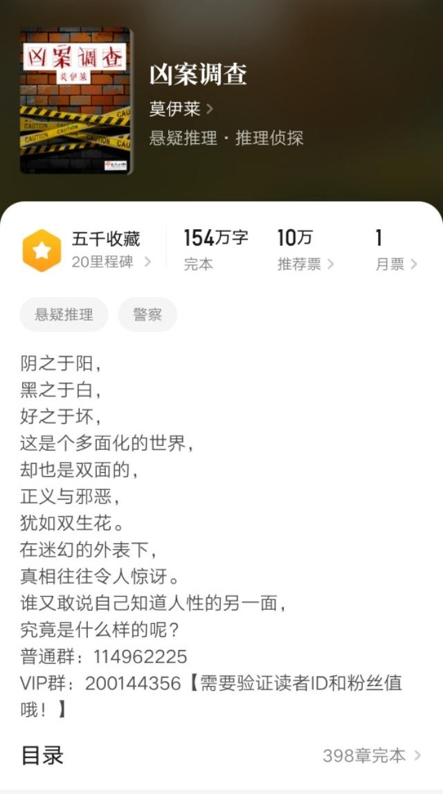 像琅琊榜一样的女频小说,类似琅琊榜的女频小说