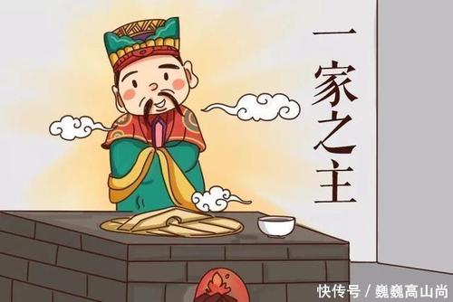 什么时候开始祭灶习俗,辞灶风俗