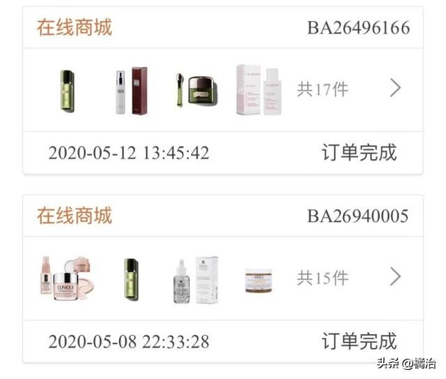 日上免税店直邮携程,日上免税店直邮攻略