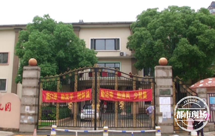 幼儿园退还学费通知,南昌幼儿园一个学期多少钱