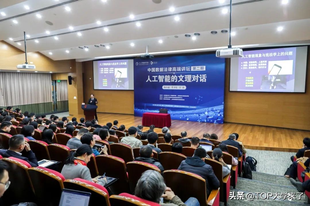 上海交通大学凯原法学院介绍,上海交大凯原法学院全国排名