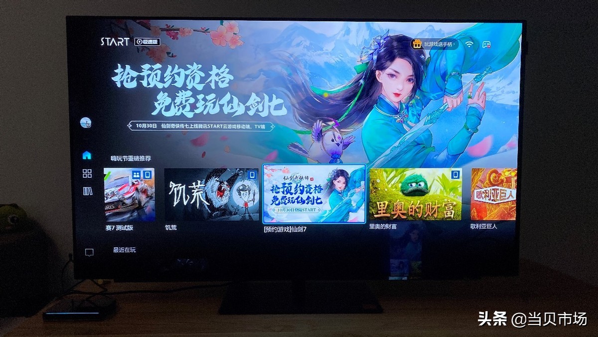 腾讯极光盒子4pro音质是否更好,腾讯极光盒子4和4pro区别