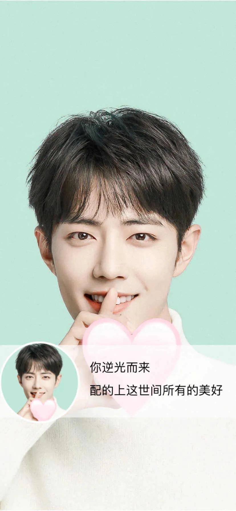 生活文字控壁纸男生专用,普通男孩子文字壁纸