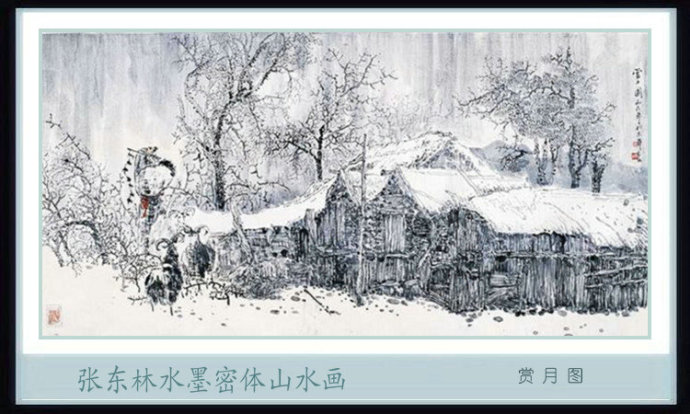 北派山水名家山水画,张东林山水画欣赏大全