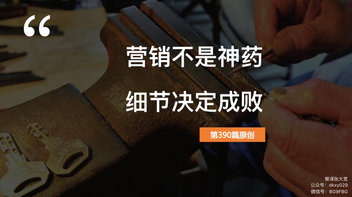 配钥匙店前景,开个配钥匙店要多少投资