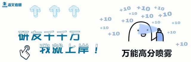 2019二线城市大学排行榜，性价比极高