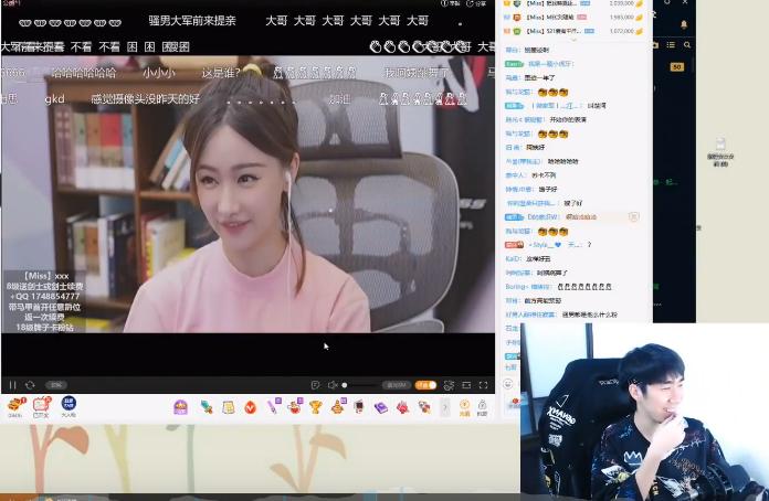 骚男对战miss,骚男和miss直播solo