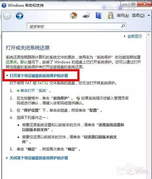 怎么给电脑c盘瘦身,电脑管家c盘瘦身