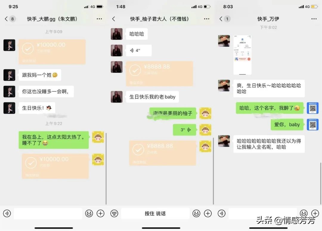 仙洋和娜美最近消息,仙洋跟娜美视频