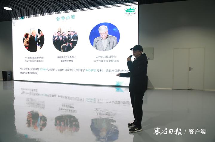 全市经济运行和重点项目建设会议,滕州工业强市产业兴市