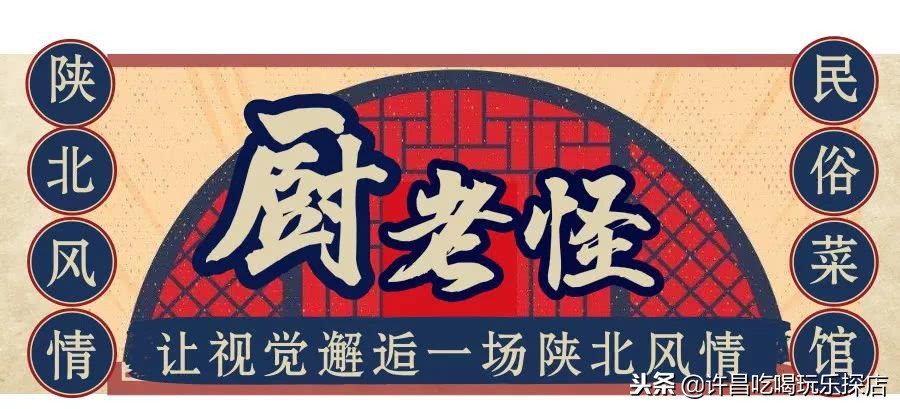 许昌深藏不露的餐厅,许昌隐藏安静餐厅