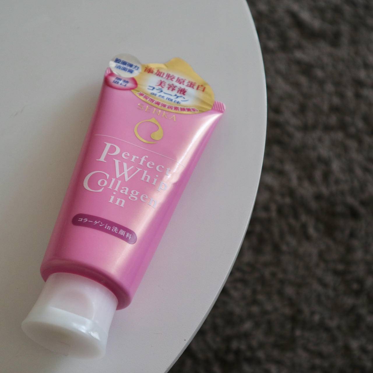 让你的肌肤越来越细腻光滑,让肌肤真正的细腻亮白