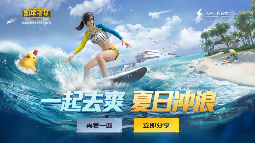 5个月4次版本更新，2019年最热新游5000万DAU的取胜之道