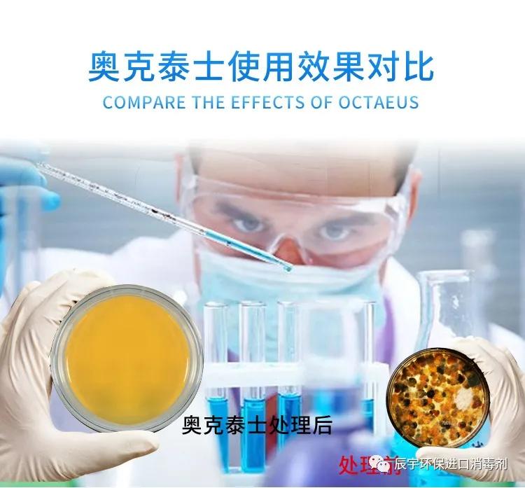 食品厂酵母菌超标是什么导致的,糕点食品厂霉菌超标如何解决