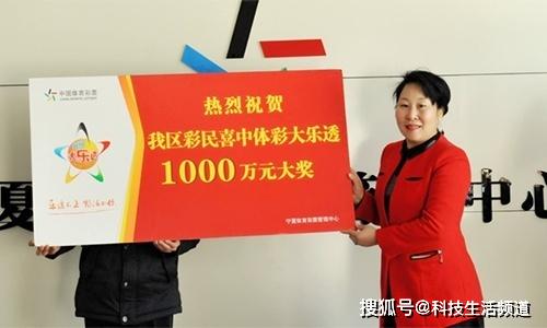 2元中500万元视频,2元中500万彩票销量