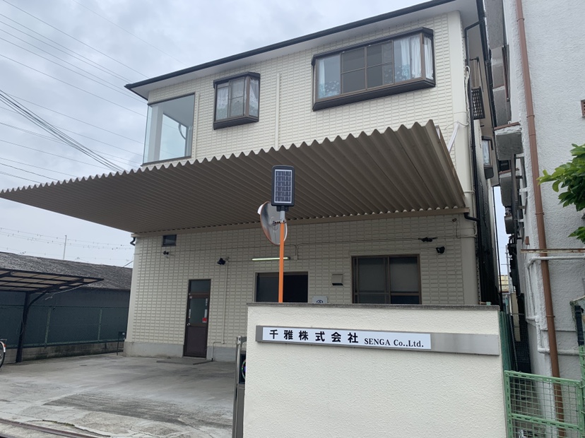 跨境电商日本小家电,跨境电商海外仓出口报关价值