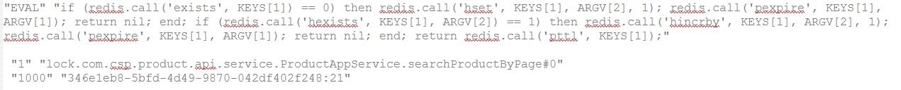 redisson分布式锁,redisson分布式锁原理剖析
