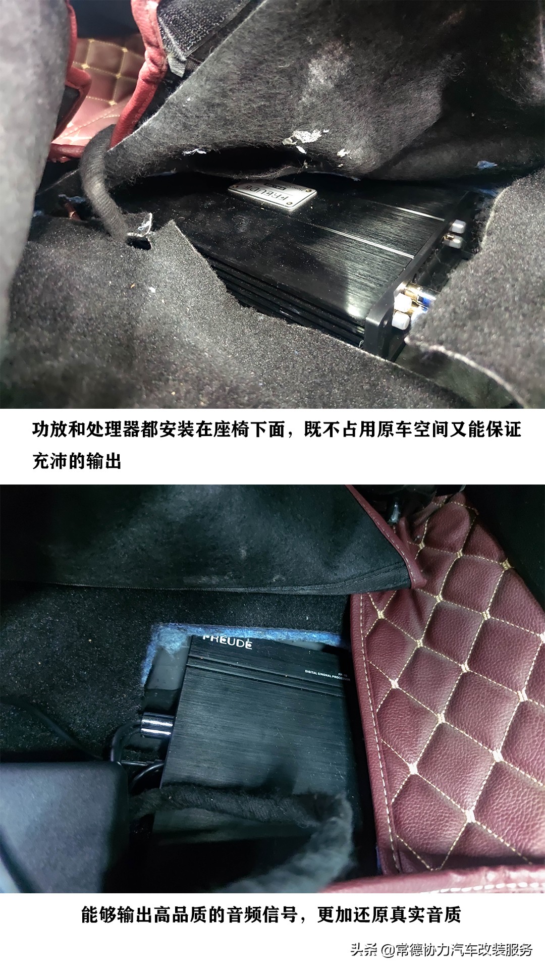 福特锐界音响升级改造重低音,聆听醉美环绕音效