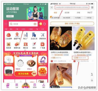 小白闲鱼赚钱教程,闲鱼赚钱攻略看这篇就够了