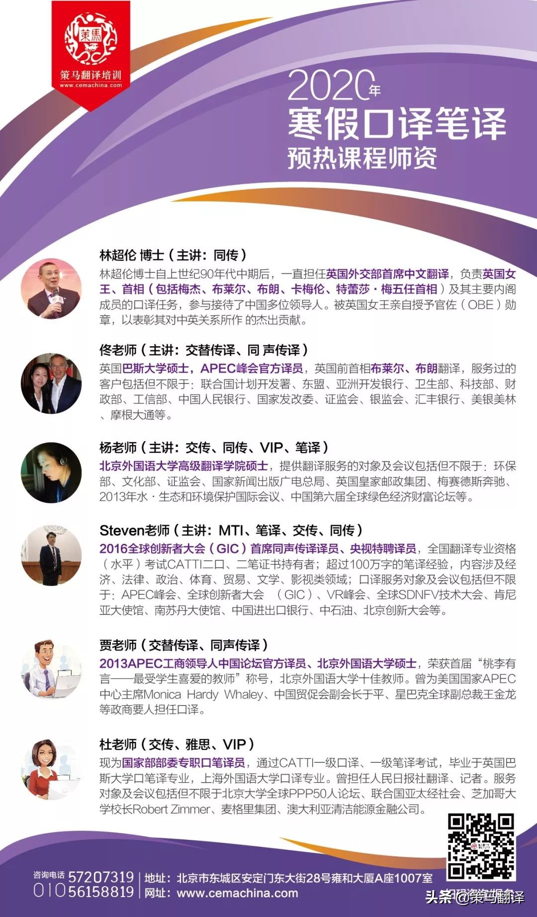 北京策马寒假班火热招生，硬核超燃福利我服了