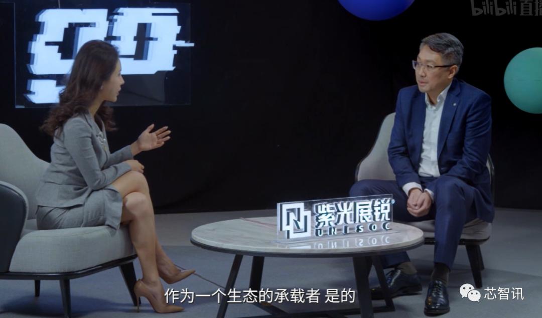 展锐5g芯片价格表,展锐5g芯片性能怎么样