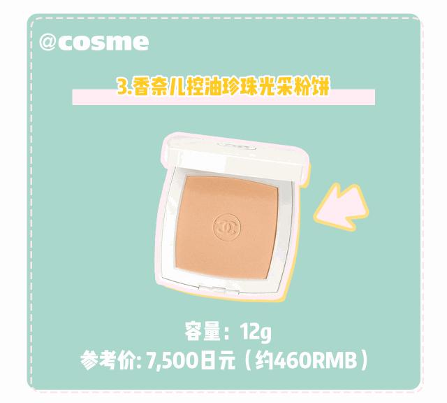 日本小姐姐化妆表情包,日本小姐姐化妆包收纳