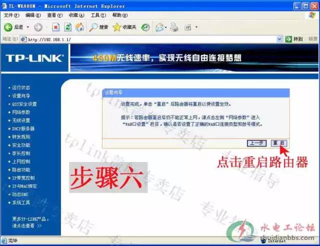 tp-link路由器怎么设置,tl-wr842n路由器设置